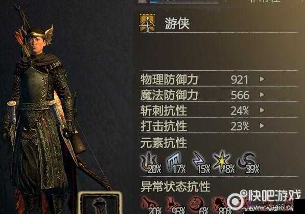 龙之信条黑暗觉醒 LV3 武器防具刷机概率究竟有多大及相关探讨