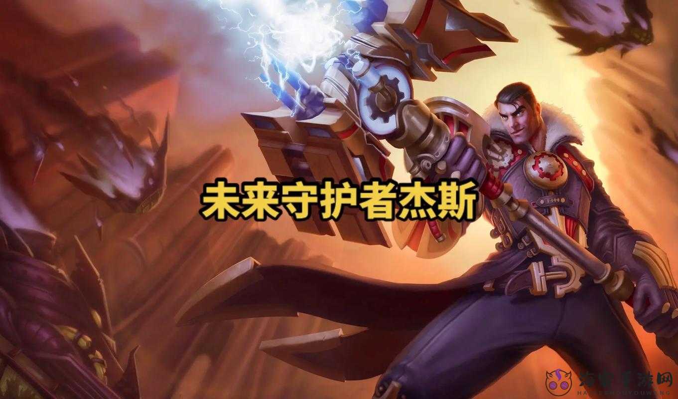 解析 LOL 英雄杰斯的强大技能 探索其背后扣人心弦的背景故事