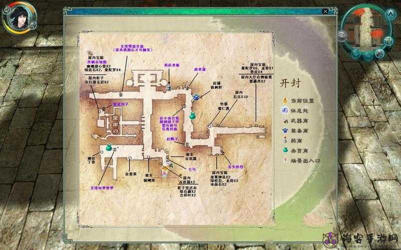 探索仙剑 5 前传：赤兔筋配方的神秘踪迹