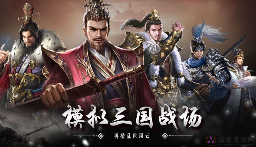 真三国无双 4 全方位详细攻略 助你驰骋沙场称霸三国