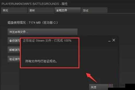 终极街霸 4 缺少 steam_api.dll 问题的详细解决办法与步骤