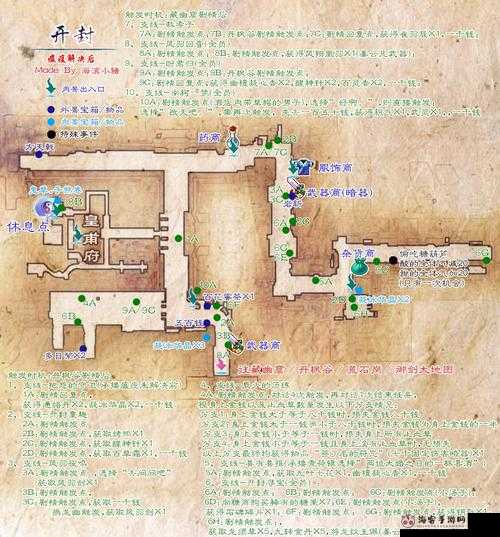 仙剑奇侠传 3 之五个结局的不同玩法详细解析与全面攻略