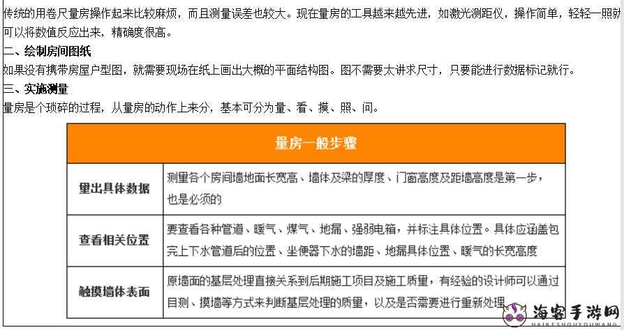 幻塔地热熔窟怎么打开 详细方法步骤及注意事项全介绍