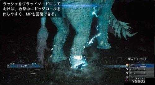 最终幻想 15 试玩版 2.0 湖中怪卡托布雷帕斯打法攻略