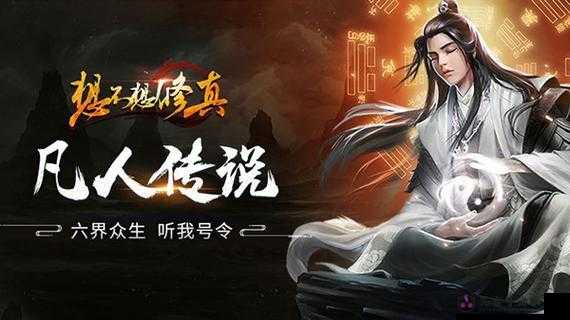 想不想修真火霄天神魔战场开启方法