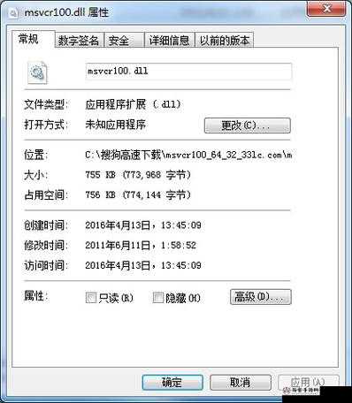 火炬之光 2 提示缺少 Msvcr100ll 该如何解决具体办法一览