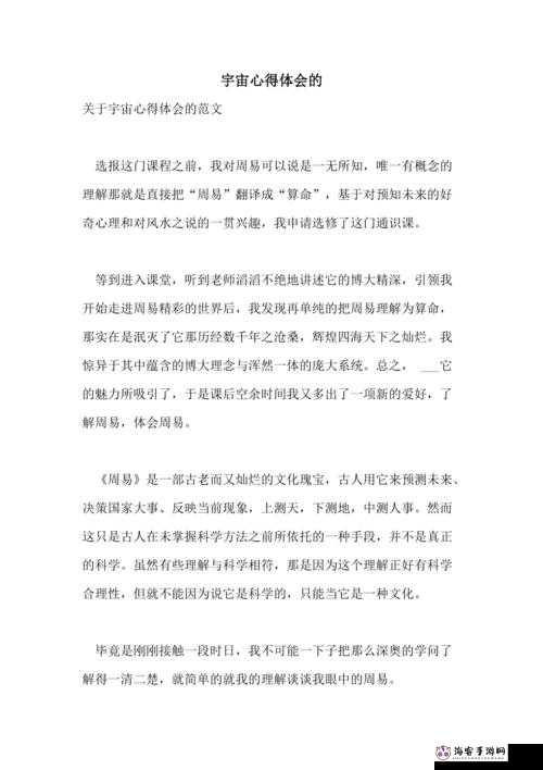 探索圣铠传说：法师魔法组合的奥秘与心得