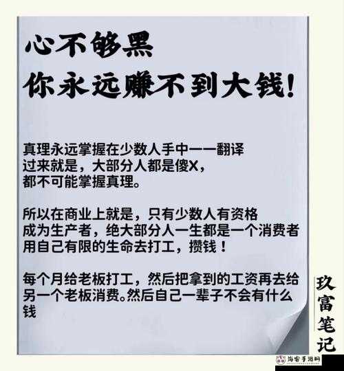 掌握这些赚钱技巧，让你在侠客风云传中轻松成为富豪