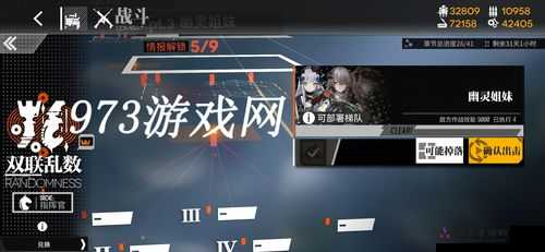 少女前线夏活双联乱数幽灵姐妹 EX2 通关秘籍及图文详解